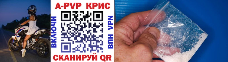 Купить закладку Cocaine  Амфетамин  Альфа ПВП  ГАШИШ  Меф  Марихуана  Ангарск