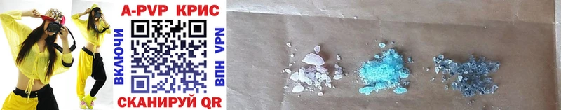 Alpha-PVP кристаллы  Купить закладки  Ангарск 