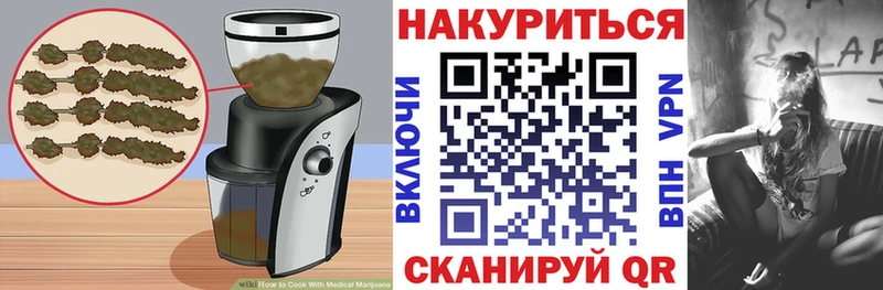 Canna-Cookies марихуана  Купить  Ангарск 