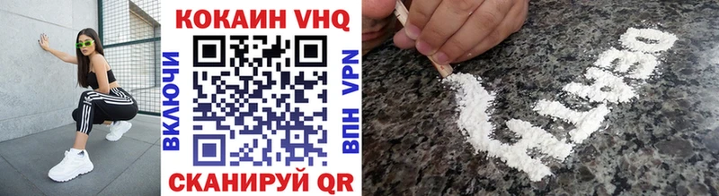 КОКАИН 99%  Купить закладки  Ангарск 