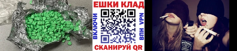 Экстази Philipp Plein  Купить  Ангарск 