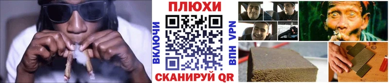 ГАШИШ Ice-O-Lator  Купить закладки  Ангарск 