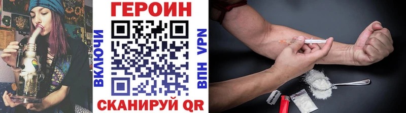 ГЕРОИН гречка  Купить закладки  Ангарск 