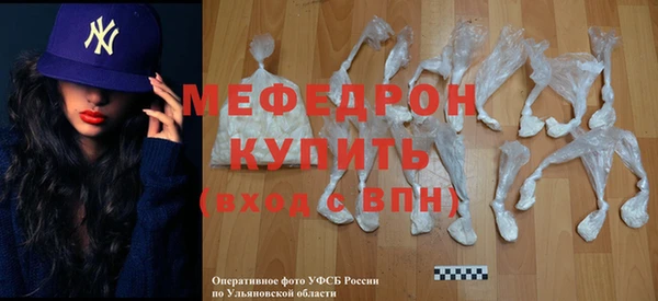 ГАЛЛЮЦИНОГЕННЫЕ ГРИБЫ Снежногорск