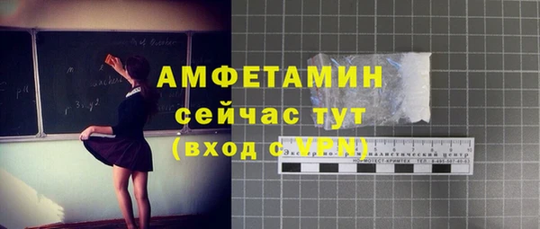 MDMA Слюдянка