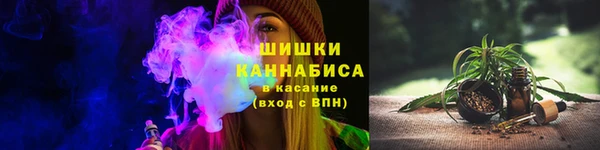 MDMA Слюдянка