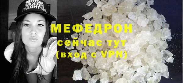 MDMA Слюдянка