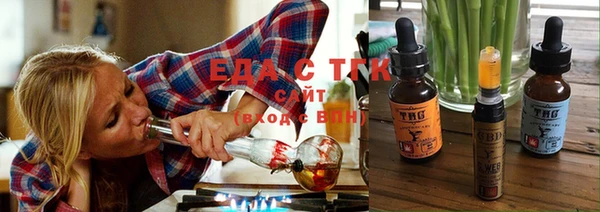 MDMA Слюдянка