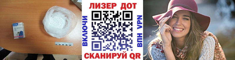 Лсд 25 экстази ecstasy  Купить  Ангарск 