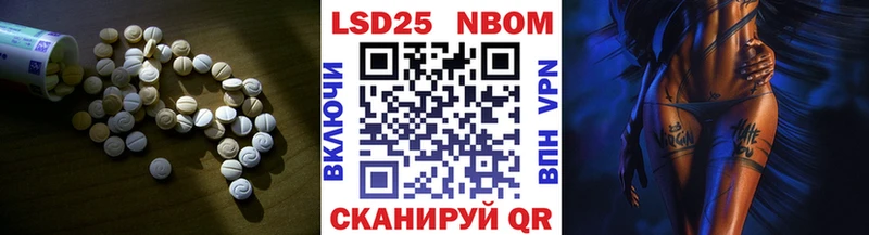 Лсд 25 экстази кислота Ангарск