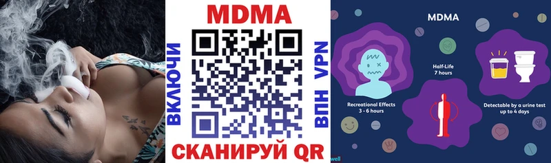 Купить  Ангарск  MDMA молли 