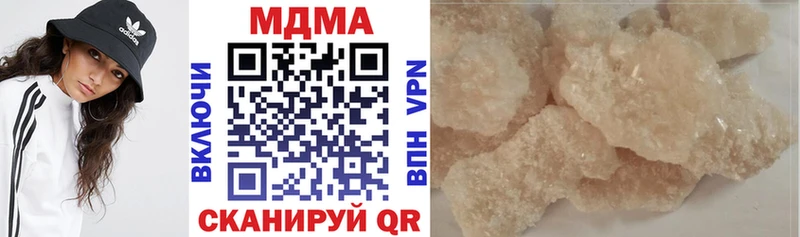 МДМА crystal Ангарск