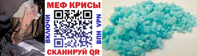 Меф VHQ  Ангарск 