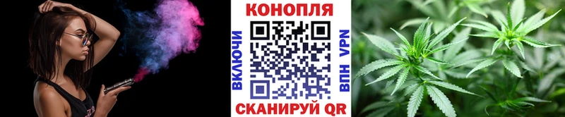 Бошки Шишки семена  Купить где  Ангарск 